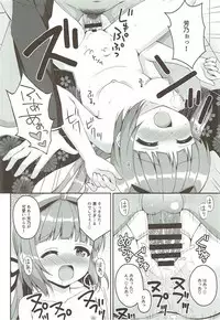 (C92) [Chidorinu] Sakura Perfume (THE IDOLM@STER CINDERELLA GIRLS)