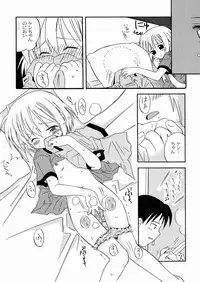 [Kagami Fumio] DREAM FITTER