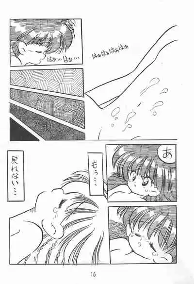 Ochanomizu Chounazo Club