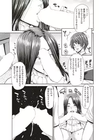 COMIC Shitsurakuten 2019-05