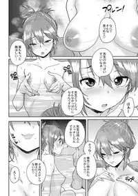 COMIC Reboot Vol. 01 [Digital]