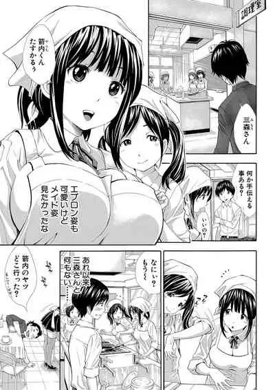 Comic Shingeki 2020-09