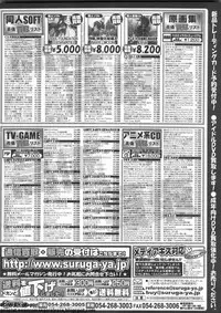 BugBug 2011-09 Vol. 205