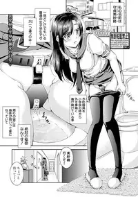 COMIC Shingeki 2018-05 [Digital]