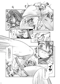 [gallery walhalla (Kanoe)] Mikuru Guru Guru 1 Anal Onanie Hen (Suzumiya Haruhi no Yuuutsu [The Melancholy of Haruhi Suzumiya]) [Digital]