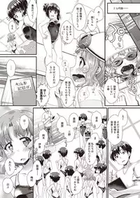 Comic Megastore H 2013-07 [Digital]