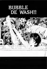 [Kinoshita Rei] Innocent Kiss