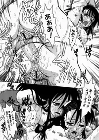 COMIC Megastore H 2003-07