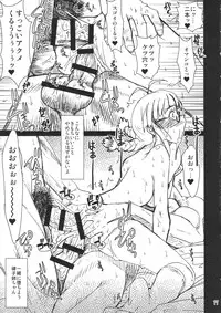 (Futaket 11) [prettydolls (Araki Hiroaki)] Akizuki Ryoujoku (THE IDOLM@STER)