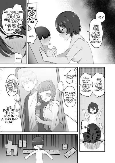 Jimi na Classmate Sannin ni Osowarete Shiboritsukusareru | I Was Attacked By Three Of My Plain Looking Classmates!