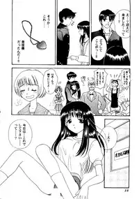[doujinshi anthology] Love Heart 9 (To Heart, Comic Party)