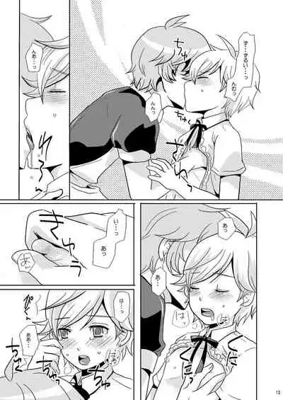 [P-ME (Sakai Ringo)] troubadour (Gunparade March)