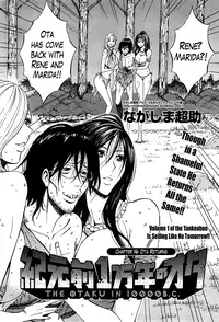 [Nagashima Chousuke] Kigenzen 10000 Nen no Ota | The Otaku in 10,000 B.C. Ch. 1-24 [English] [Natty Translations, Lazarus H]
