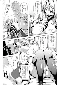 COMIC Potpourri Club 2012-02