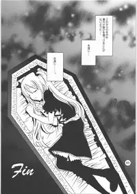 (C71) [Monte Carlo-ya (Sena Monaco)] PARADISE DE RIO (Super Black Jack)