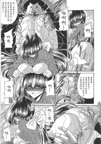 [Horikawa Gorou] TOILET GIRL -Kichiku no Ugomeki- [Chinese] [魔劍个人汉化]