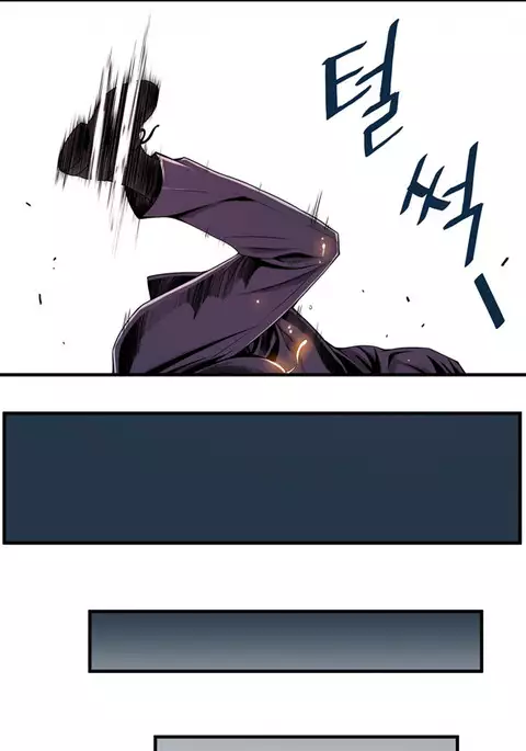 Kill the Dead Bastard Ch.0-15