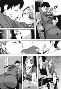 COMIC Shitsurakuten Vol.10 2012-04