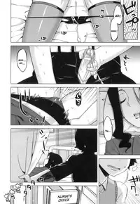 [Takatsu] DH! ~Himorogi Hyaku Yome Gatari~ | Demon-Hentai! - Shrine of One Hundred Wives [English] {doujin-moe.us}