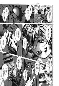 [Hodumi Kaoru] Bokura no Suki na Oneesan wa Kyonyuu de Megane de Tsuyudaku de