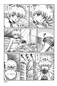 [Watanabe Wataru] Daisuki Minako sensei