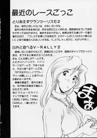 (SC7) [Delta Box (Ishida Masayuki)] 5VALVE-3