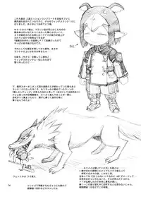 (C77) [Dedepoppo (Ebifly, Neriwasabi)] VANAPLUS (Final Fantasy, Love Plus)