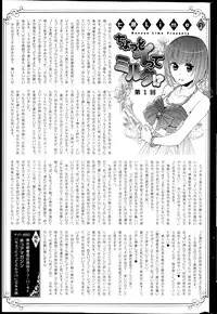 COMIC HOTMiLK 2014-04