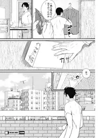 COMIC HOTMILK 2019-04 [Digital]