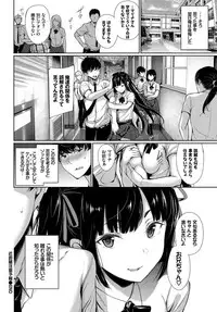 COMIC BAVEL 2017-12 [Digital]