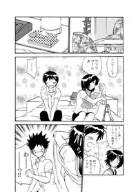 (C80) [Otsuhimedou (Otsumaru)] nazokanoH+ (Nazo no Kanojo X)