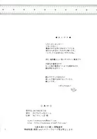 [Yudenakya Nama-Beer (Uzura no Tamago)] Shimu to Kuna no Shirei Ikusei Nisshi! (Kantai Collection -KanColle-) [Digital]