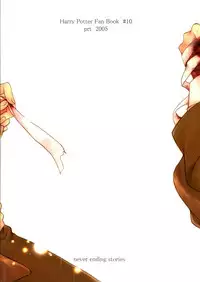 Harry Potter dj - Replay Refrain