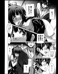 Manga Bangaichi 2013-11