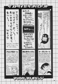 (C59) [Osakana Center (Various)] Saishuu Heiki (One Piece)