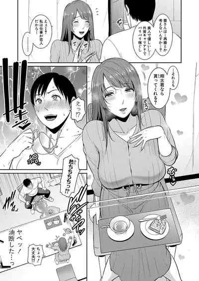 COMIC Shingeki 2022-01