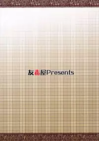 (Kouroumu 7) [Yudokuya (Tomokichi)] Kasen-chan ga Kawai Sugite Yabai!! | Kasen-chan is Dangerously Cute!! (Touhou Project) [English] [Yuri-ism]