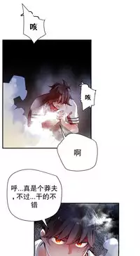 [Juder] Lilith`s Cord | 莉莉丝的脐带 Ch.1-31 [Chinese]