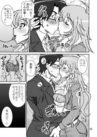 Fickle Twinkle Princess