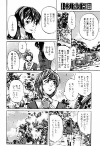 COMIC Momohime 2006-01