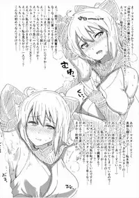 (COMIC1☆12) [Atelier Stars (Arito Arayuru, yozo)] Dosukebe Saber Wars 2 (Fate/Grand Order)