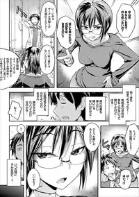 COMIC Europa Vol. 9 [Digital]