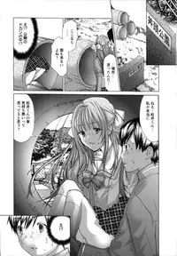 [Miyazaki Maya] Nyu-pu