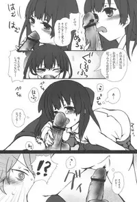 [Tayo (Nakuma Meika)] The suspension bridge effect (Ib)