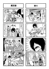 [Gachonerou] Nonki BOY Ch. 1-33