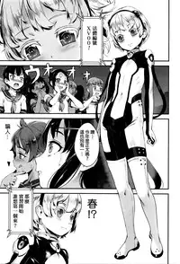 [Jairou] Training For Sex (COMIC MILF 2016-04 Vol. 29) [Chinese]