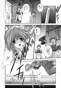 [Matsuzawa Kei] Dainiji Seichou Ura Hakusho