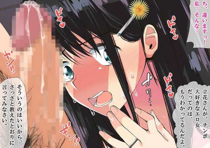 NTR Diary ~Hitozuma, Kyouko no Nikki~