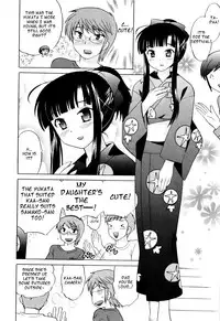 [Kotono Wakako] Classmate wa Ore no Yome! 1 - The classmate is my bride! [English] [Black Chronicle]