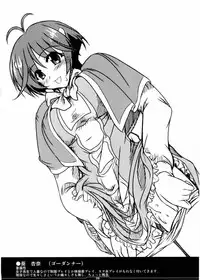 (C67) [Shichiyou Souryuujin (Soushin Souma)] Oreteki 5 Goldion Crusher (Various)